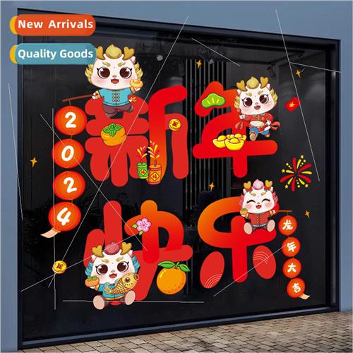 2024 Year of the Dragon Chinese New Year static electricity