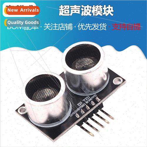 IOE-SR05 Ultrasonic Sensor Ultrasonic Ranging Ultrasonic Mod
