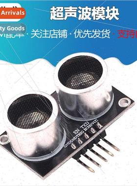 IOE-SR05 Ultrasonic Sensor Ultrasonic Ranging Ultrasonic Mod