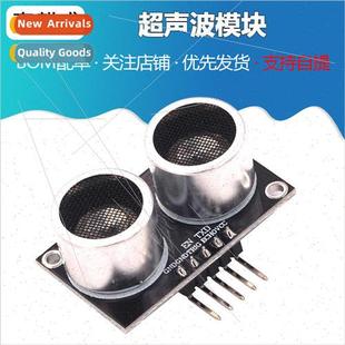 IOE-SR05 Ultrasonic Sensor Ultrasonic Ranging Ultrasonic Mod