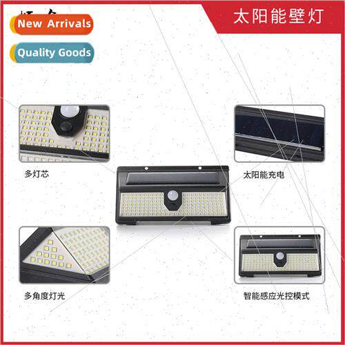 New solar light 190LED garden lighting wall light human sens