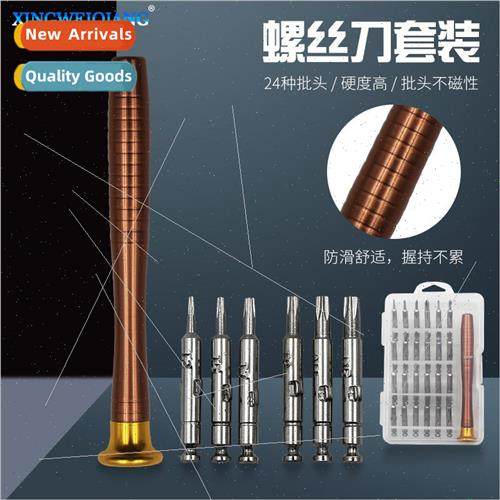 25-in-1 Screwdriver Manual Bit Set Cell phone Apple laptop d