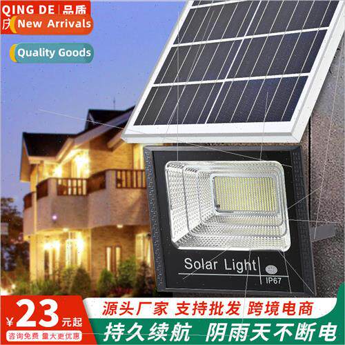 New solar light 500W high brightness LED flood light solar s