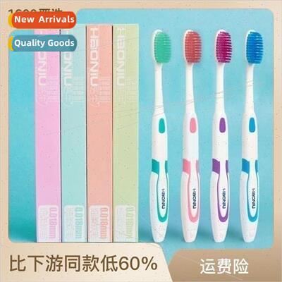 Individual single color boxed toothbrush men and womens depa