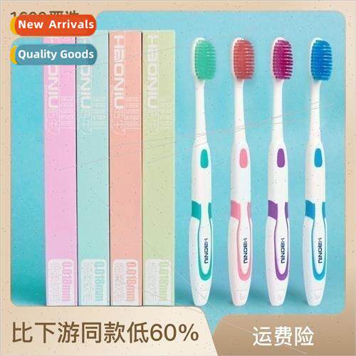 Individual single color boxed toothbrush men and womens depa