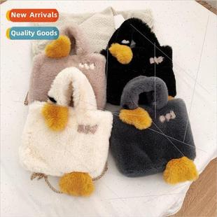 collision duck plush cute new color 2021 Japanese handbag