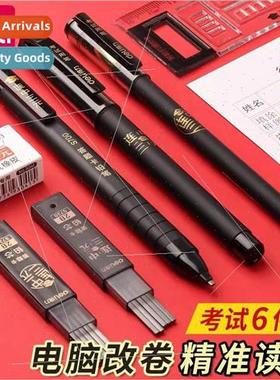 2B pencil exam card applicator pen neutral pen answer card s