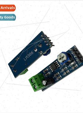 LM386 Amplifier Board 200x Gain Amplifier Module Audio Ampli