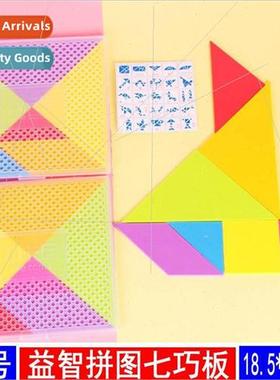 ttle carnie puzzle plastic kindergarten intellectual plane c