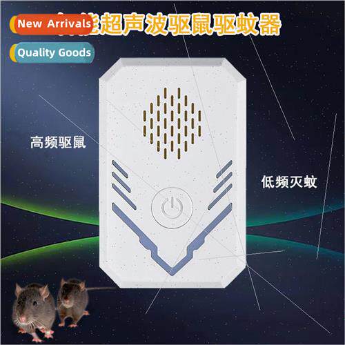 Indoor mini rodent repeller household electronic insect repe