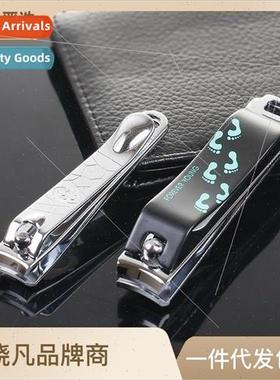 High-grade portable household nail scissors anti-splash nail