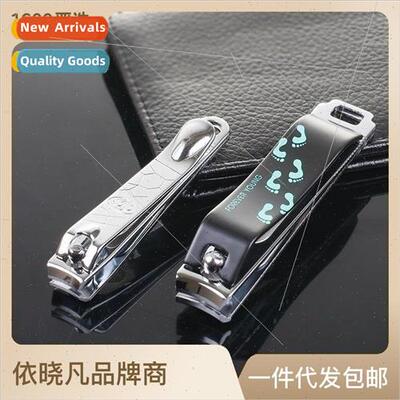High-grade portable household nail scissors anti-splash nail