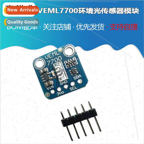 VEML7700 Ambient Light Sensor Module 16-bit I2C Interface Br