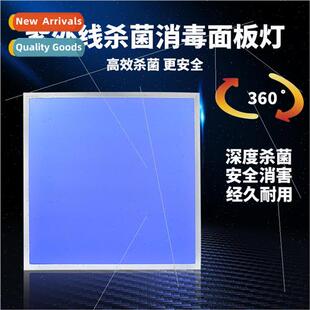 UV Sterilization Panel ght 395NM Sterilizing Mite LED Steril