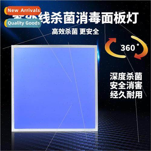 UV Sterilization Panel ght 395NM Sterilizing Mite LED Steril