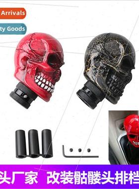 Car skull shifter header manual gear car universal shifter h