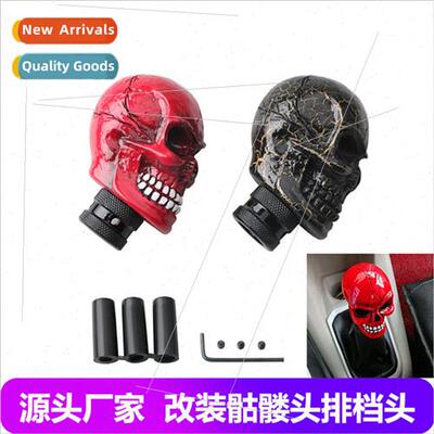 Car skull shifter header manual gear car universal shifter h