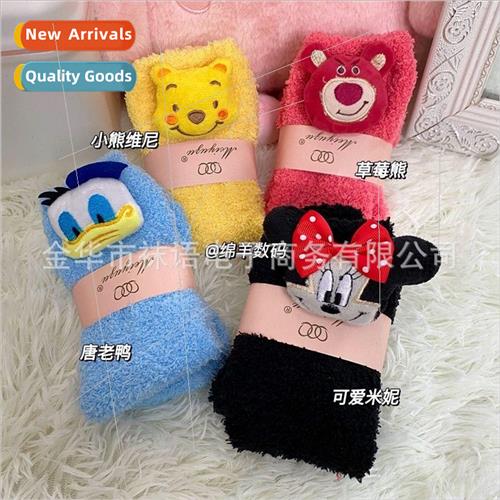 cute Pooh Bear coral velvet socks female winter warm floor s