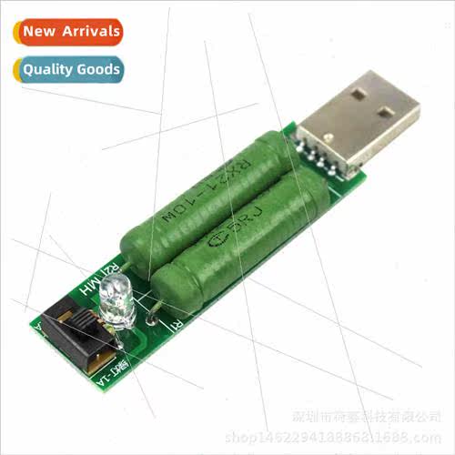 With switching switch USB charging current detection load te