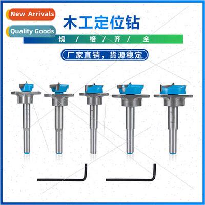 New  Adjustable hole opener woodworking positioning drill Ad