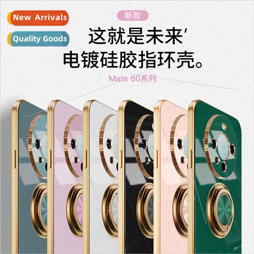 适用 Huawei Mate60Pro Phone Case 2d Plating P30pro Magnetic