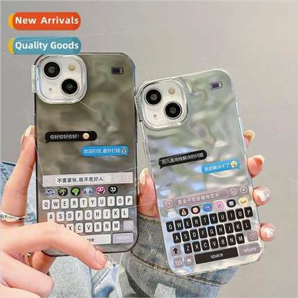 Creative quirky chat dialog box 适用 Apple 14ProMax phone ca