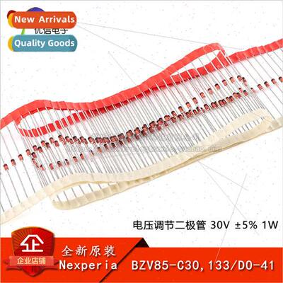 Genuine BZV85-C30 133 DO-41 Voltage Regulation Diode