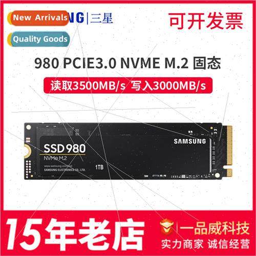 980 PRO SSD 1TB NVMe M.2 Laptop PS5 Desktop PCIe4.0 SSD