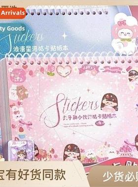 Goo Card Stickers Non Repeatable Twinkle Star Bubble Handboo
