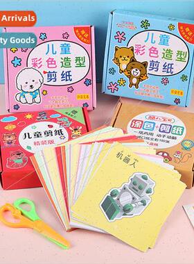Kindergarten handmade paper cutting childrens handmade paint