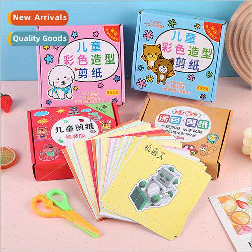 Kindergarten handmade paper cutting childrens handmade paint