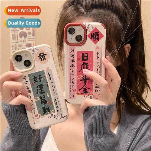 good luck driving text 适用 apple 15/14promax phone case iPh