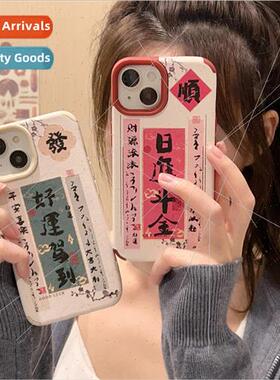 good luck driving text 适用 apple 15/14promax phone case iPh