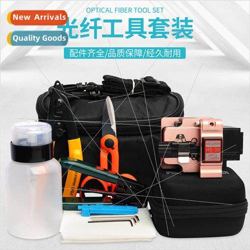 FTTH Cold Splicing Tool Kit Fiber Optic Tool Kit Hot Fusion