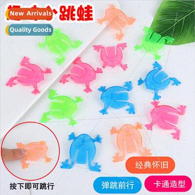 Bouncing frog childrens creative trick toy classic nostalgia