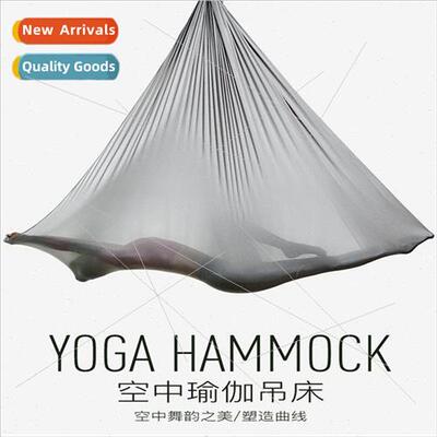 Yoga studio home use anti-gravity flight in stching belt lan