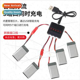 A tow five charger 3.7V air to air lithium battery charger w