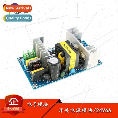 24V6A switching power  bare board 150W high-power step-down