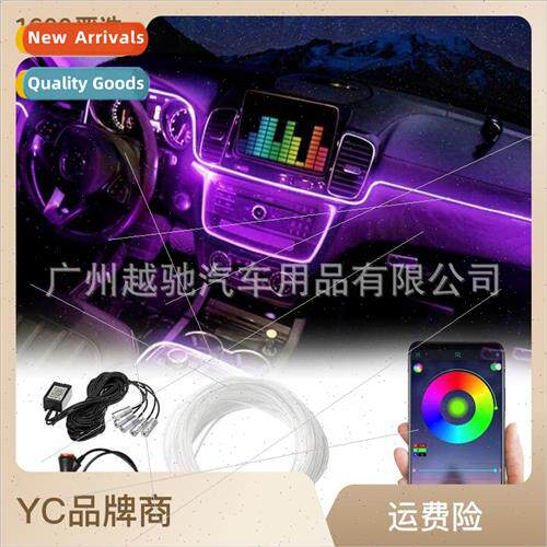 ECHO Wire-free Car Ambient ght Car Fiber Optic Cable Cold gh