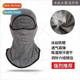 Summer sunscreen headgear cotton sweat mask electric motorcy