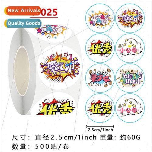 Rolls of cute stickers small animals teacher rewards inspira
