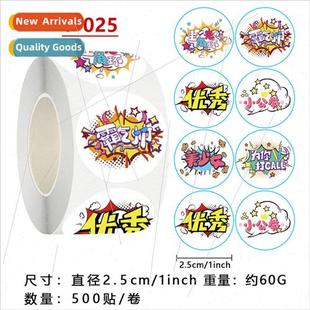 Rolls of cute stickers small animals teacher rewards inspira