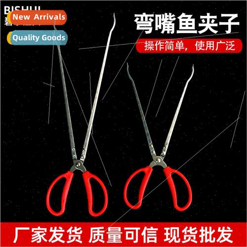 With teeth eel clip garbage clip chestnut clip loach pincers