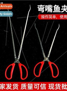 With teeth eel clip garbage clip chestnut clip loach pincers