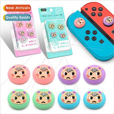 Switch/lite handle silicone cap 3D joystick protective cap A