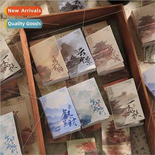 Floating Bean Stickers national landscape Book series