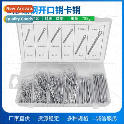 Carbon Steel Cotter Pins Card Pins Whistle Hairpin Pins 555p
