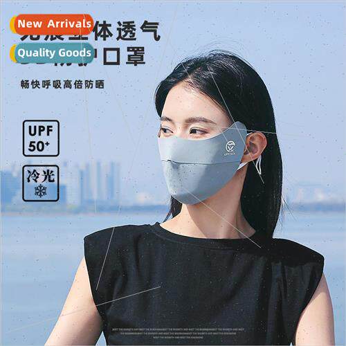 Sunscreen mask female eye protection ultraviolet double shad