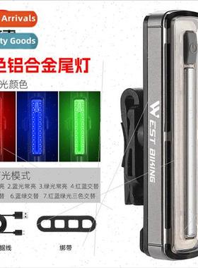Bicycle tail light tricolor cycling tail light rotatable alu
