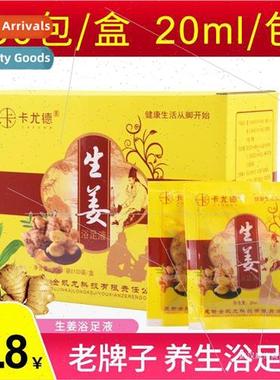 Ginger foot soak medicine bag 100 bags of heating ginger mer